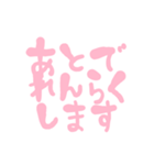 育児スタンプ！いくすた！（個別スタンプ：24）