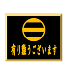 家紋入り挨拶文 足利二つ引き（個別スタンプ：1）