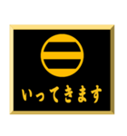 家紋入り挨拶文 足利二つ引き（個別スタンプ：3）