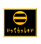 家紋入り挨拶文 足利二つ引き（個別スタンプ：4）