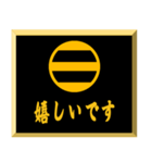 家紋入り挨拶文 足利二つ引き（個別スタンプ：5）