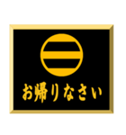 家紋入り挨拶文 足利二つ引き（個別スタンプ：7）