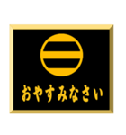 家紋入り挨拶文 足利二つ引き（個別スタンプ：13）