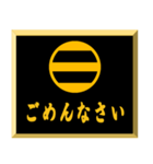 家紋入り挨拶文 足利二つ引き（個別スタンプ：16）