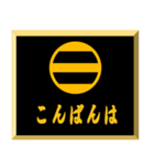 家紋入り挨拶文 足利二つ引き（個別スタンプ：17）