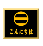 家紋入り挨拶文 足利二つ引き（個別スタンプ：18）