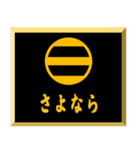 家紋入り挨拶文 足利二つ引き（個別スタンプ：19）