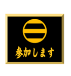 家紋入り挨拶文 足利二つ引き（個別スタンプ：20）