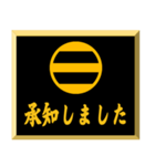 家紋入り挨拶文 足利二つ引き（個別スタンプ：22）