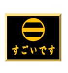 家紋入り挨拶文 足利二つ引き（個別スタンプ：23）