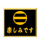 家紋入り挨拶文 足利二つ引き（個別スタンプ：27）