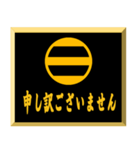 家紋入り挨拶文 足利二つ引き（個別スタンプ：31）