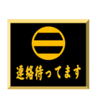 家紋入り挨拶文 足利二つ引き（個別スタンプ：32）