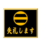 家紋入り挨拶文 足利二つ引き（個別スタンプ：34）