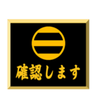 家紋入り挨拶文 足利二つ引き（個別スタンプ：35）