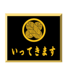 家紋入り挨拶文 	浅野鷹の羽（個別スタンプ：3）