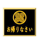 家紋入り挨拶文 	浅野鷹の羽（個別スタンプ：7）