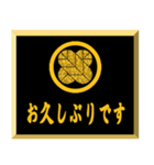 家紋入り挨拶文 	浅野鷹の羽（個別スタンプ：10）