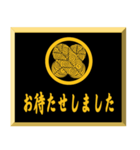 家紋入り挨拶文 	浅野鷹の羽（個別スタンプ：11）