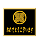 家紋入り挨拶文 	浅野鷹の羽（個別スタンプ：12）