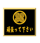 家紋入り挨拶文 	浅野鷹の羽（個別スタンプ：14）