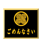 家紋入り挨拶文 	浅野鷹の羽（個別スタンプ：16）