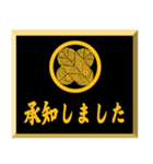 家紋入り挨拶文 	浅野鷹の羽（個別スタンプ：22）