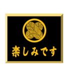 家紋入り挨拶文 	浅野鷹の羽（個別スタンプ：27）