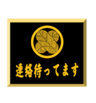 家紋入り挨拶文 	浅野鷹の羽（個別スタンプ：32）