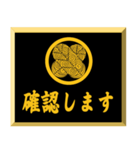 家紋入り挨拶文 	浅野鷹の羽（個別スタンプ：35）