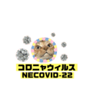 茶虎のニャン神タイガース22（個別スタンプ：36）