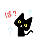 いろいろ黒猫（個別スタンプ：1）