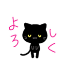 いろいろ黒猫（個別スタンプ：11）