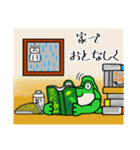 しぐれ君【カエル・雨】（個別スタンプ：11）