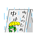 しぐれ君【カエル・雨】（個別スタンプ：13）