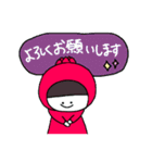 のんのんちゃん①（個別スタンプ：2）