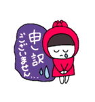 のんのんちゃん①（個別スタンプ：5）