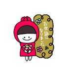 のんのんちゃん①（個別スタンプ：11）