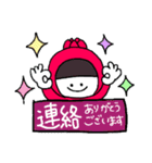 のんのんちゃん①（個別スタンプ：12）