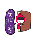 のんのんちゃん①（個別スタンプ：14）