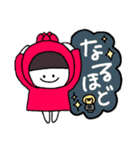 のんのんちゃん①（個別スタンプ：18）