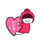 のんのんちゃん①（個別スタンプ：20）