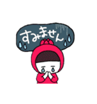 のんのんちゃん①（個別スタンプ：21）