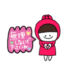 のんのんちゃん①（個別スタンプ：22）
