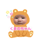 我が家のアイドルはなのってぃ2（個別スタンプ：11）