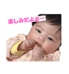 我が家のアイドルはなのってぃ2（個別スタンプ：22）