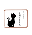 ひとことクロネコ（個別スタンプ：15）