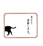 ひとことクロネコ（個別スタンプ：17）