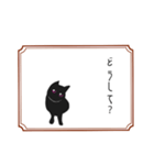 ひとことクロネコ（個別スタンプ：18）