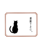 ひとことクロネコ（個別スタンプ：39）